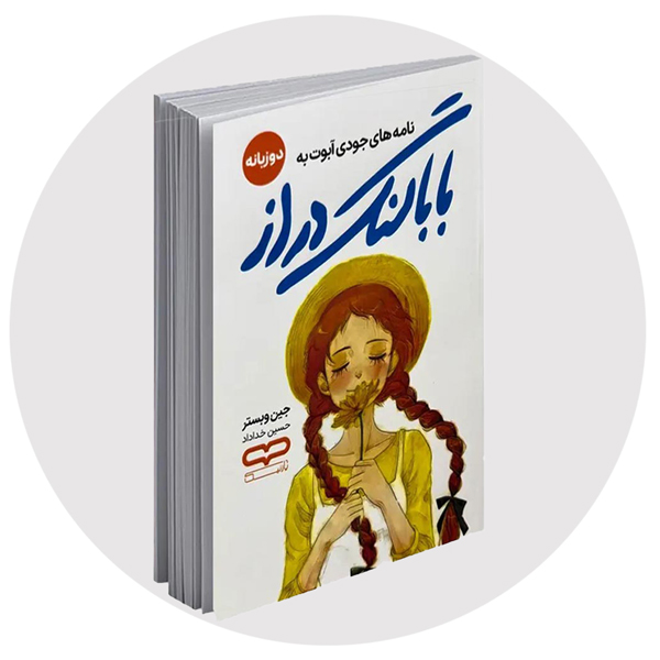 کتاب چاپی