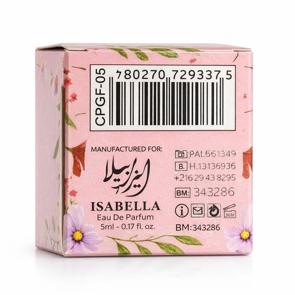 ادوپرفیوم 30 میل گاردن فلاور (Garden Flower) برند کارینو (Carino VIP).