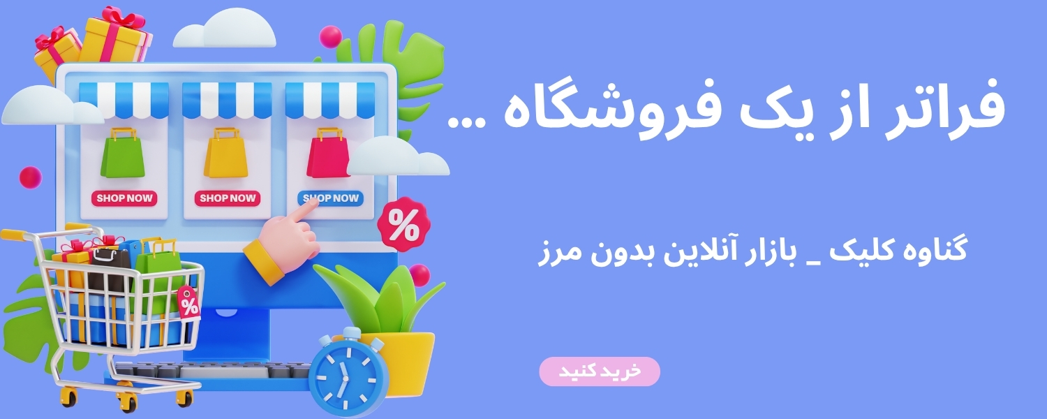 https://www.gnvclick.ir